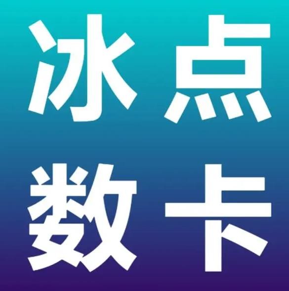 dy自助下单